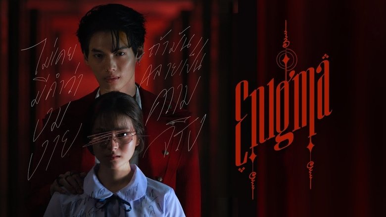 揭秘《咒中人第二季》：高中女生Fa与神秘教师Ajin的校园疑云