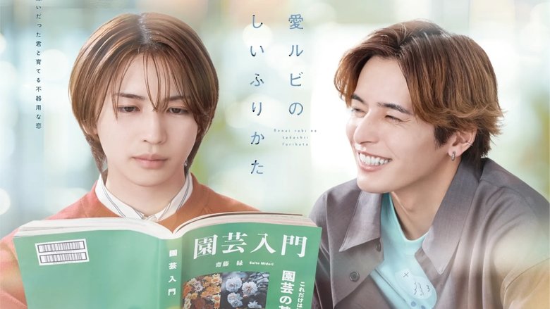 错综复杂的爱情公式：恋爱的正确标记法深度解析与情感探索