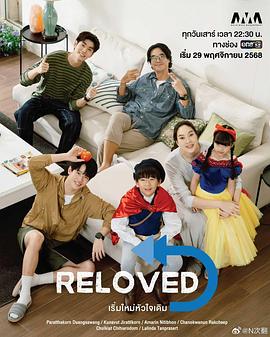 重新爱上你剧照